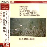 Philips Japan : Arrau - Beethoven Sonatas 8, 14 & 23